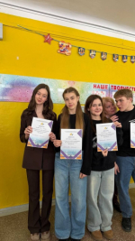 Ученица Тавровской школы «Формула Успеха» успешно выступила на кейс-чемпионате по развитию туризма.