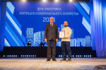 С днём работника ЖКХ