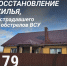 1.jpg - Мир Белогорья