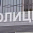 22-летнюю девушку задержали за ножевое ранение мужчине под Белгородом - Сетевое издание Знамя 31