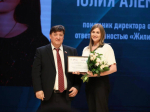 В Белгородской области отметили День работников ЖКХ