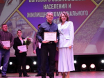 В Белгородской области отметили День работников ЖКХ