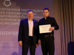 В Белгородской области отметили День работников ЖКХ