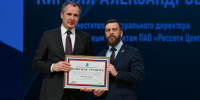 Белгородские энергетики отмечены высокими наградами. - Ракитянский район