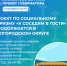 Проект по социальному туризму «К соседям в гости» продолжается в Белгородском муниципальном округе. - Администрация Белгородского района