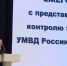 Иностранным студентам БГТУ им. В.Г. Шухова рассказали о последствиях наркопреступлений - БГТУ им.В.Г. Шухова