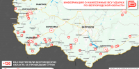 За прошедшие сутки ВСУ обстреляли Белгородскую область не менее 126 раз - Belnovosti.Ru