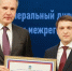 Вячеслав Гладков наградил гендиректора белгородских компаний Группы «Газпром межрегионгаз» - БелПресса