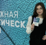 Студенты НИУ «БелГУ» представили разработки в области экологии на федеральной площадке в «Сириусе» - БелГУ