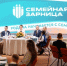 Новый сезон игры «Семейная зарница» стартовал - Сетевое издание Знамя 31