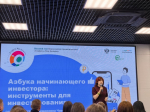 Студенты БУКЭП –  победители финансовой викторины «Азбука инвестора»!
