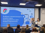 Студенты БУКЭП –  победители финансовой викторины «Азбука инвестора»!