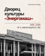 Учреждения культуры города продлевают график работы.