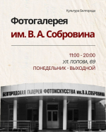 Учреждения культуры города продлевают график работы.
