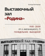 Учреждения культуры города продлевают график работы.