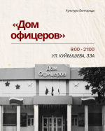 Учреждения культуры города продлевают график работы.