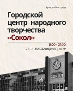 Учреждения культуры города продлевают график работы.