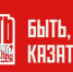 Белгородцы могут поучаствовать во Всероссийском конкурсе наставников «Быть, а не казаться» - Мир Белогорья