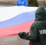 В Белгородском округе развернули 30-метровый флаг России на открытии Года единства народов - Сетевое издание Знамя 31