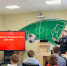 Семинар по Правилам игры в футбол! - Федерация футбола