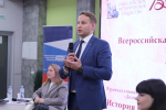 В НИУ «БелГУ» состоялся региональный этап XII Всероссийской олимпиады по истории российского предпринимательства