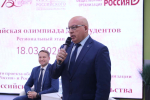 В НИУ «БелГУ» состоялся региональный этап XII Всероссийской олимпиады по истории российского предпринимательства