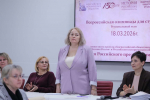В НИУ «БелГУ» состоялся региональный этап XII Всероссийской олимпиады по истории российского предпринимательства