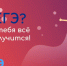 В Белгородской области подвели итоги конкурса видеороликов «ЕГЭ? У тебя всё получится!» - Министерство образования