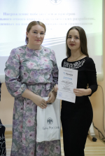 Педагоги Белгородской области – победители конкурса профессионального мастерства!