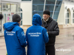 Белгородцы присоединились к всероссийской акции «Загадки Тавриды» - Изображение