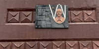Повреждённый барельеф на мемориальной доске участника СВО в Белгороде восстановили - Мир Белогорья