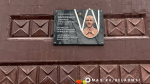 Повреждённый барельеф на мемориальной доске участника СВО в Белгороде восстановили
