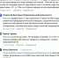 Белгородец спросил у губернатора, можно ли провести митинг против блокировок интернета - Fonar.Tv