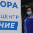 В село Тростенец Белгородской области приехал «Поезд здоровья» - Мир Белогорья