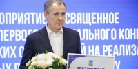 Определены победители конкурса социально значимых проектов - Сетевое издание Знамя 31