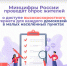 Минцифры России активно работают над доступом высокоскоростного интернета для каждого дома. - Администрация Белгородского района