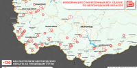 За прошедшие сутки ВСУ обстреляли Белгородскую область не менее 136 раз - Belnovosti.Ru