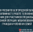 Следственное управление напоминает о работе телефонной линии для участников специальной военной операции, мобилизованных граждан и членов их семей - Следственный комитет