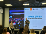 В Креатив-Тауне «Октябрь» прошла образовательная сессия по грантам и проектам для молодёжи и некоммерческих организаций.