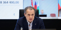 Вячеслав Гладков: 13 БПЛА ВСУ атаковали Белгородский округ за сутки - Сетевое издание Знамя 31