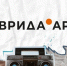 Белгородцев приглашают поучаствовать в фестивале «Таврида.АРТ» - Мир Белогорья