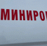 В Белгородской области появится новое пиротехническое подразделение - Мир Белогорья