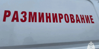 В Белгородской области появится новое пиротехническое подразделение - Мир Белогорья
