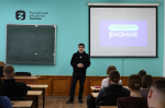 Лектор общества «Знание» обсудил со студентами БУКЭП тему «Спецоперация: факты против домыслов»
