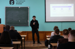 Лектор общества «Знание» обсудил со студентами БУКЭП тему «Спецоперация: факты против домыслов»