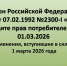 ПАМЯТКА ДЛЯ ПРЕДПРИНИМАТЕЛЕЙ! - Минэкономразвития и промышленности