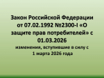 ПАМЯТКА ДЛЯ ПРЕДПРИНИМАТЕЛЕЙ!