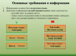ПАМЯТКА ДЛЯ ПРЕДПРИНИМАТЕЛЕЙ!