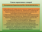 ПАМЯТКА ДЛЯ ПРЕДПРИНИМАТЕЛЕЙ!