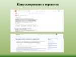 ПАМЯТКА ДЛЯ ПРЕДПРИНИМАТЕЛЕЙ!